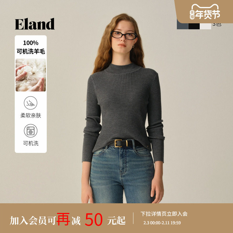 【可机洗羊毛】衣恋毛衣女长袖舒适合身针织衫2025冬季新款