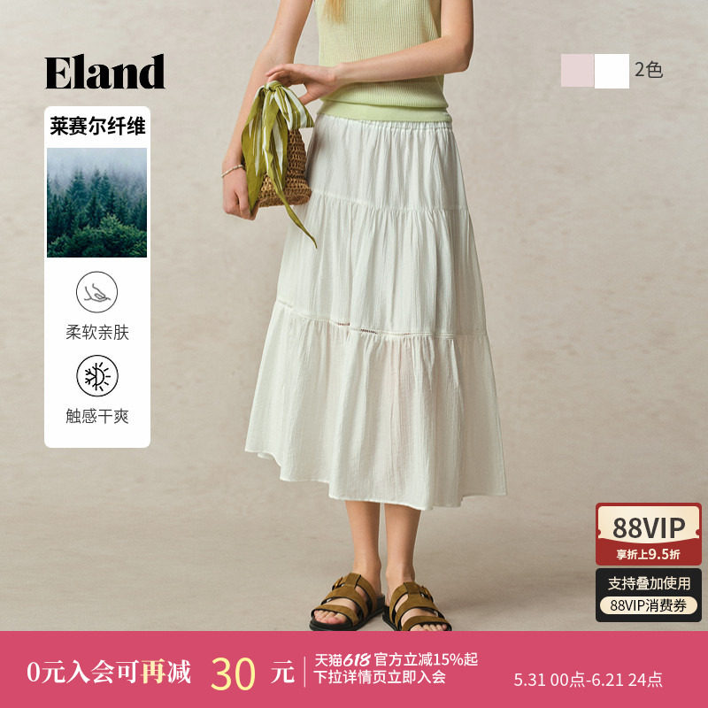 【蛋糕裙】Eland衣恋半身裙女后腰松紧芭蕾风莱赛尔长裙夏季款