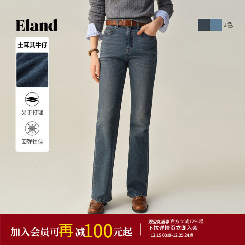 【土耳其牛仔】Eland衣恋牛仔裤女微喇裤高腰长裤子2025冬季
