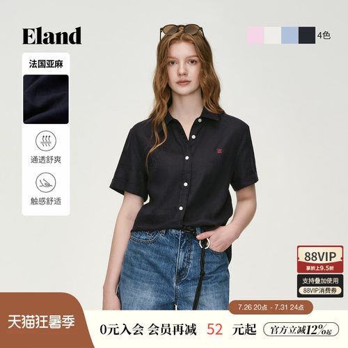 ELAND衬衫女翻领短袖通勤