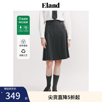 ELAND纯色中长款百褶裙