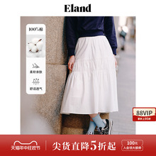 Eland衣恋A字半身裙女纯棉百搭显瘦舒适中长裙2024夏季新款