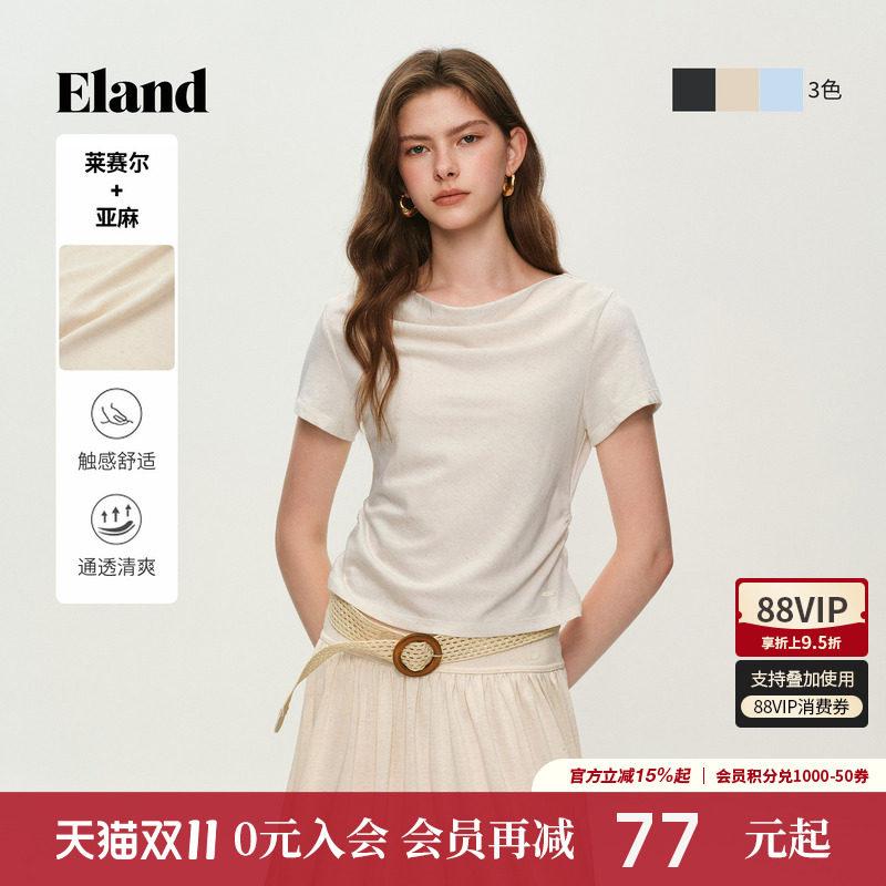 【莱赛尔+亚麻】Eland衣恋T恤女时尚荡领短袖上衣2026秋季新款