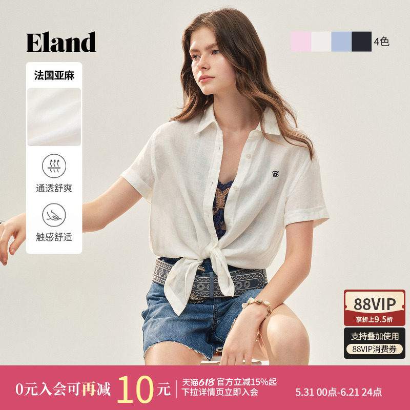 【100%亚麻】Eland衣恋衬衫女翻领短袖休闲通勤上衣2026夏季新款