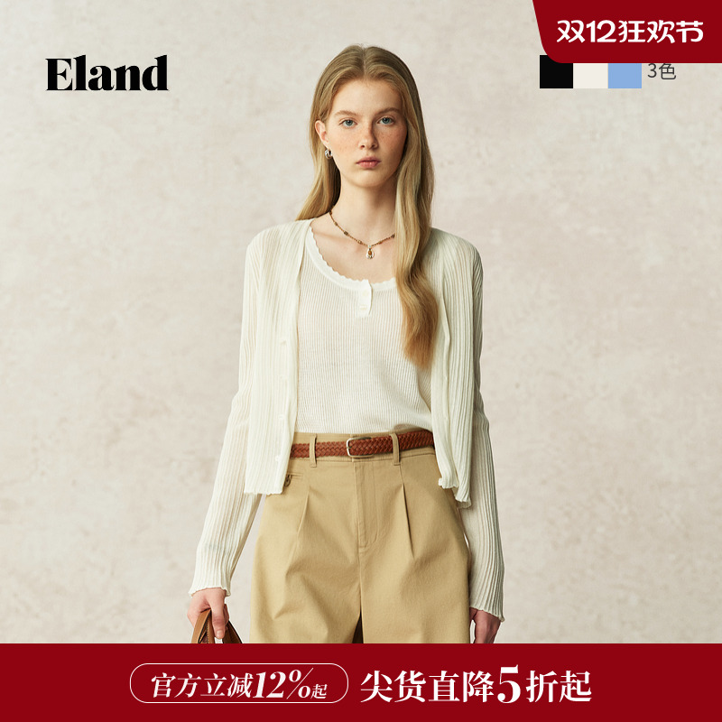 ELAND针织开衫薄款长袖