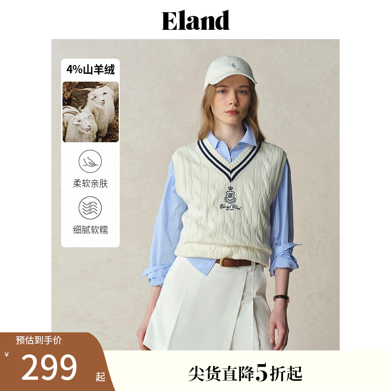 ELANDv领短款甜美马夹