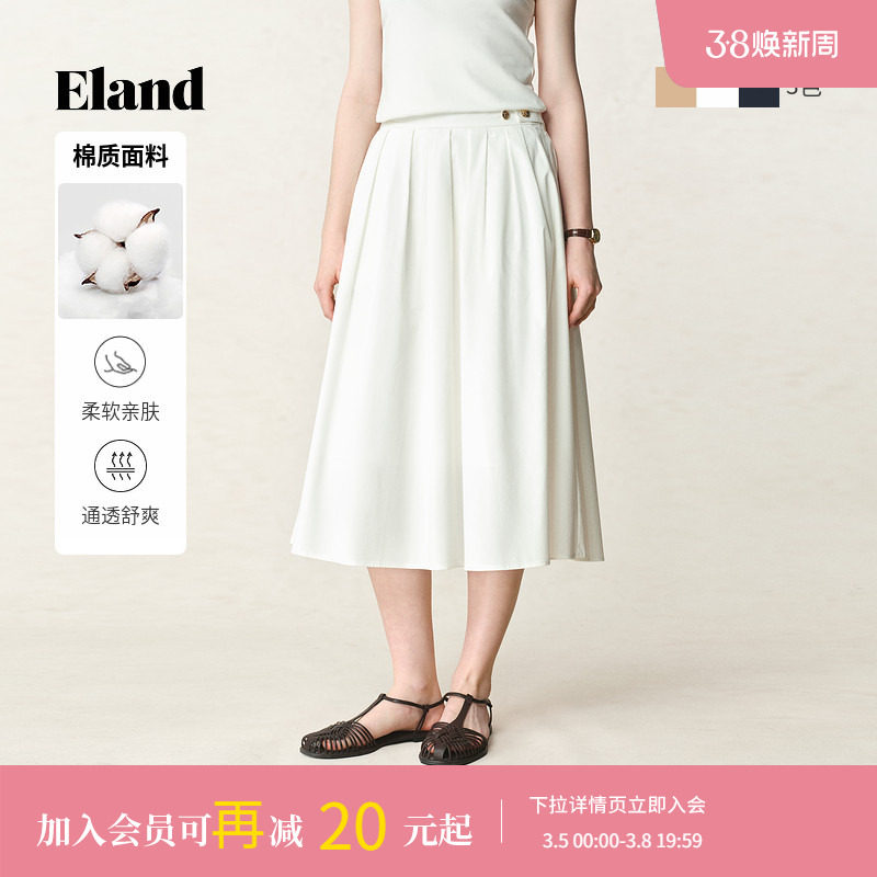 【棉锦弹伞裙】Eland衣恋半身裙女甜美棉通勤中长裙2025夏季新款