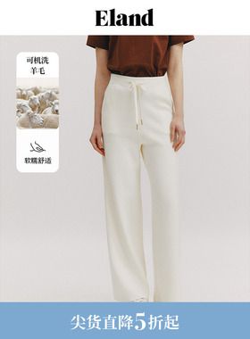 【可机洗羊毛】Eland衣恋休闲裤女高腰直筒微阔长裤子夏