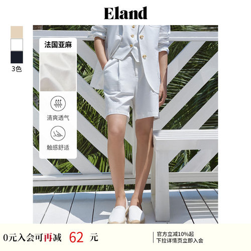 ELAND短裤纯色A字含亚麻