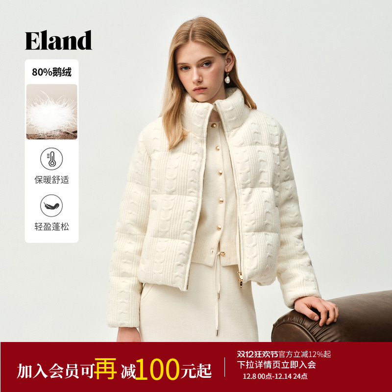 ELAND羽绒服鹅绒立领外套