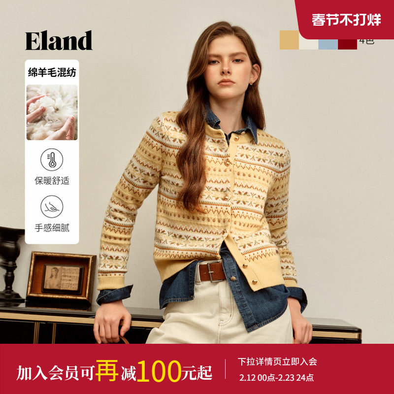 Eland衣恋毛针织衫女复古短款圆领撞色开衫2025冬季新款