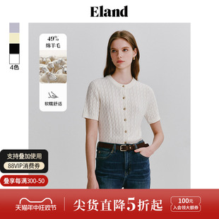 套头毛衣T恤2024夏季 Eland衣恋短袖 女含绵羊毛开衫 针织衫 新款