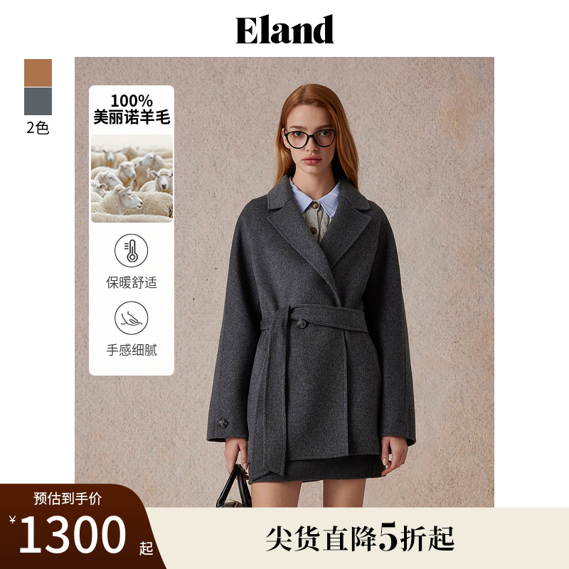 【100%绵羊毛】Eland衣恋毛呢外套女双面呢大衣冬季款