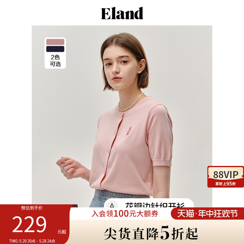 Eland衣恋T恤女短袖毛衣圆领花瓣边针织开衫甜美风上衣春夏款 女装/女士精品 毛针织衫 原图主图