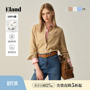 【100%棉】Eland衣恋衬衫女纯色长袖翻领休闲正肩合身版型上衣