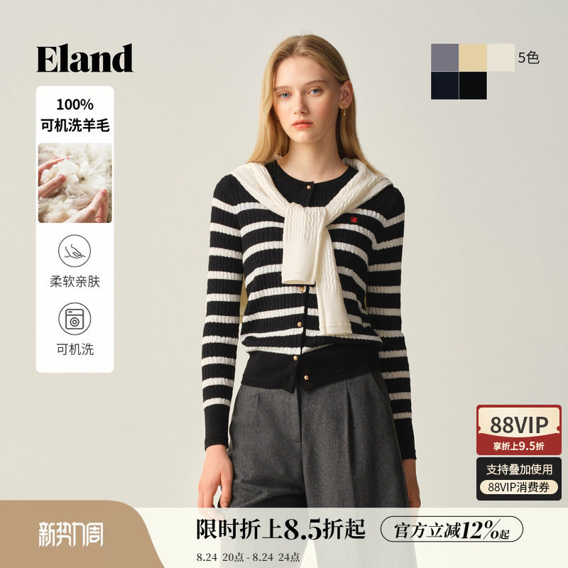 【可机洗羊毛】Eland衣恋毛针织衫女长袖单排扣开衫冬季新款