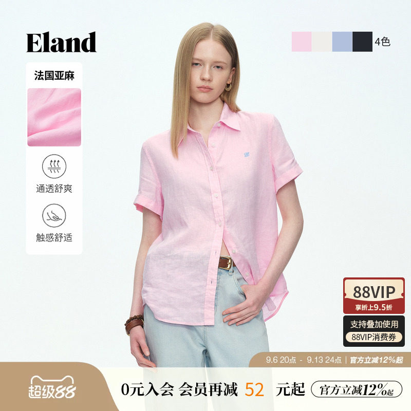 【100%亚麻】Eland衣恋衬衫女翻领短袖休闲通勤上衣2026夏季新款