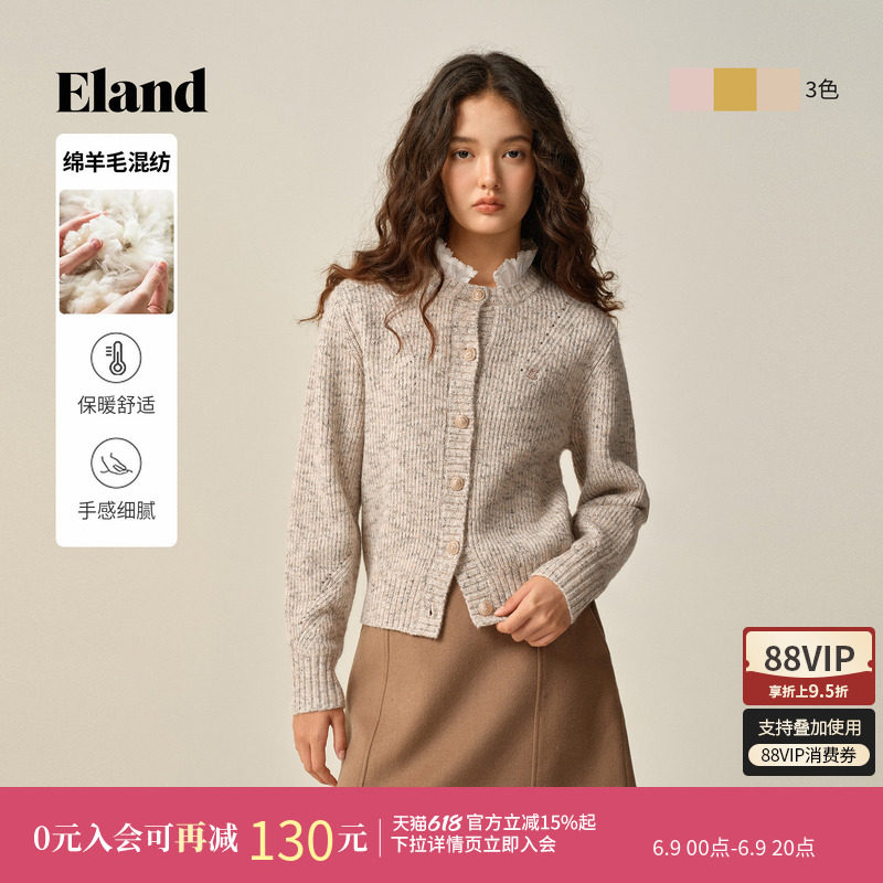 Eland衣恋毛针织衫女甜美长袖金属扣开衫毛衣冬季新款