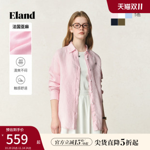 法国亚麻 新款 Eland衣恋衬衫 2025夏季 淡人 女宽松水洗工艺长袖