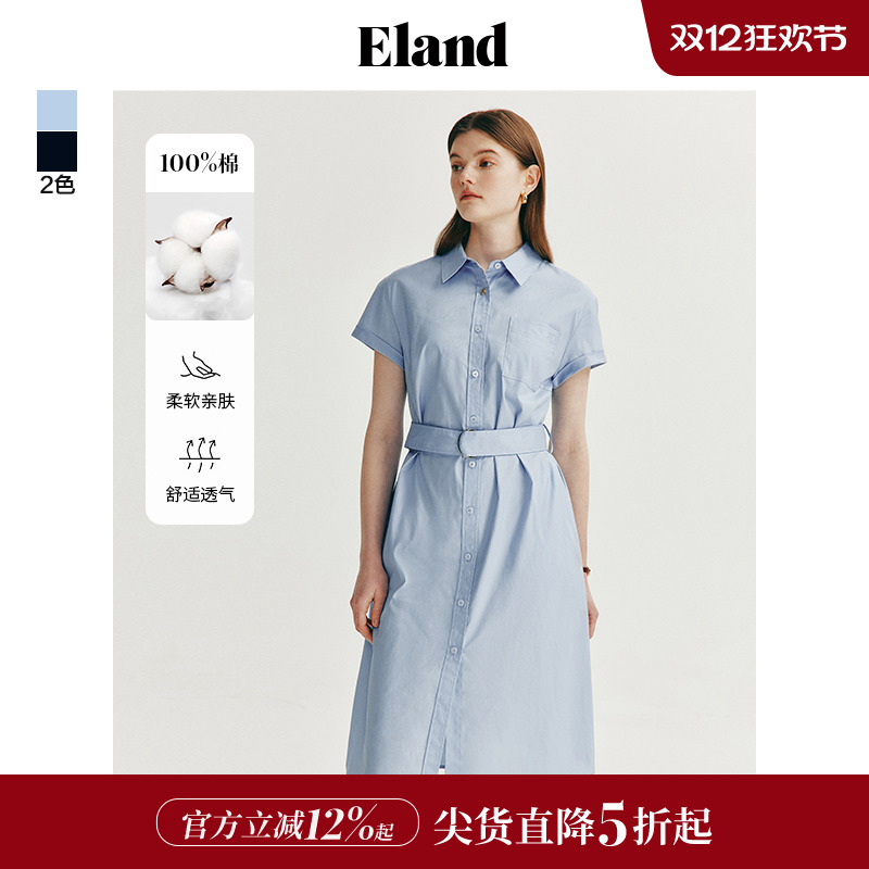 ELAND收腰衬衫翻领中长款裙子