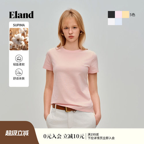 ELANDT恤女休闲合身短袖