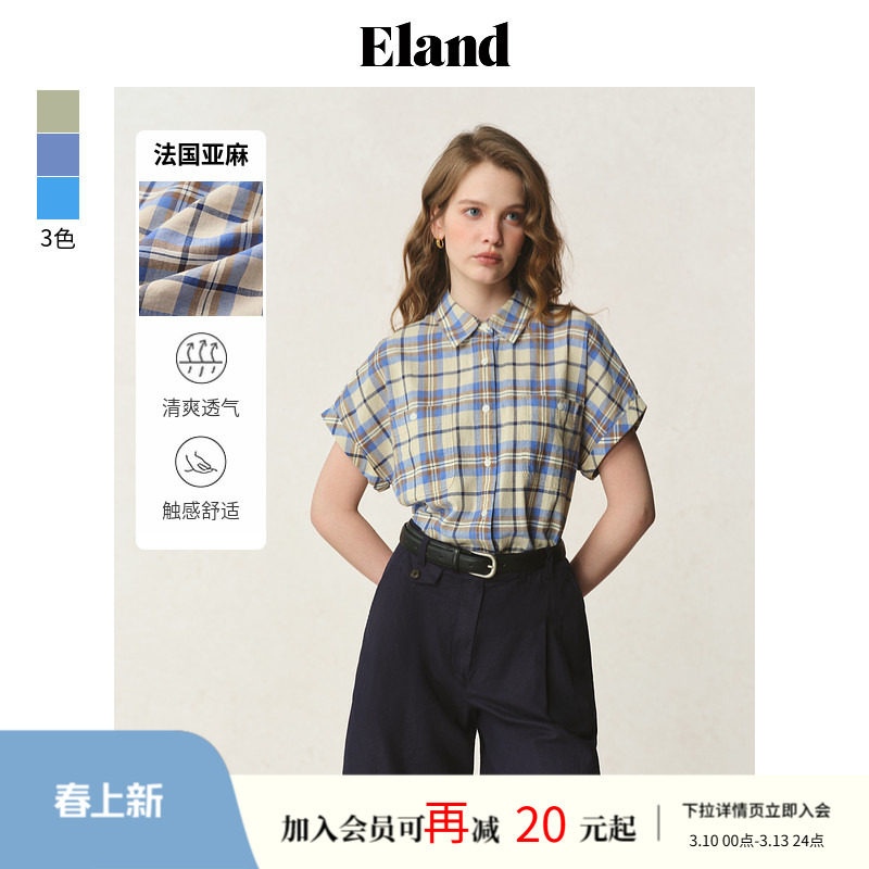 【法国亚麻】Eland衣恋衬衫女格纹连肩袖卷边短袖25夏季新款淡人