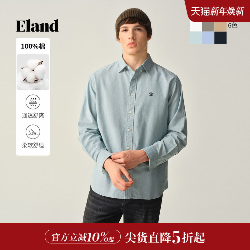 【经典时光衫】Eland衣恋衬衫男翻领休闲纯棉上衣2025冬季新款