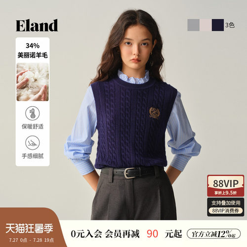 ELAND毛衣假两件长袖套头