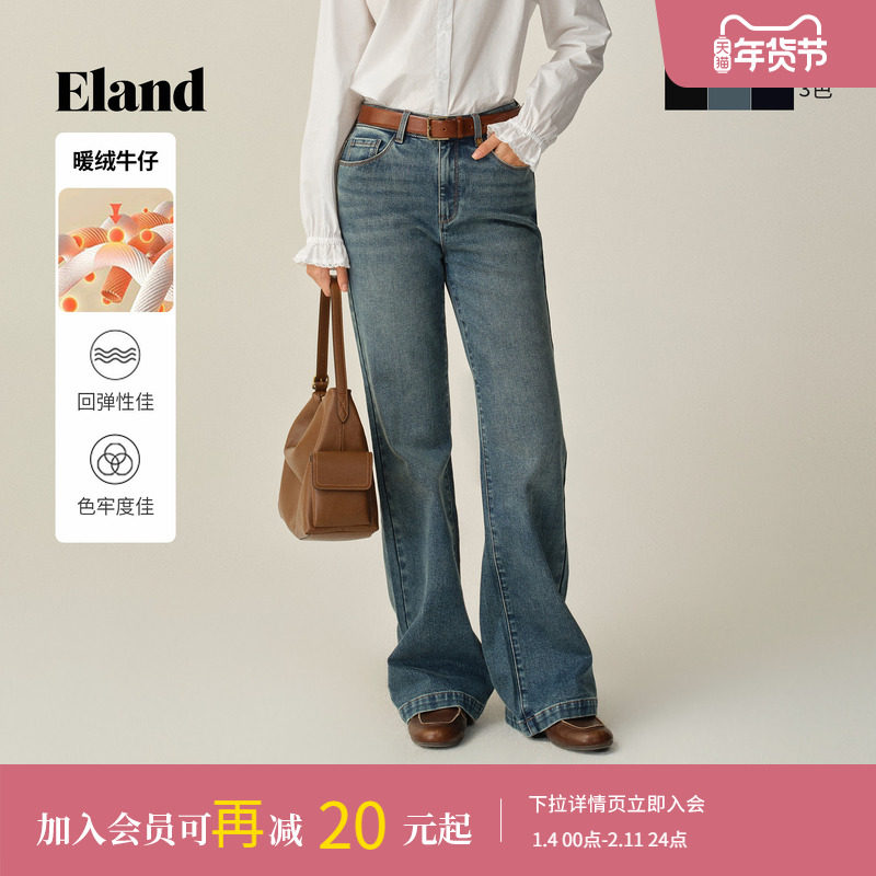 【99%棉】Eland衣恋牛仔裤女复古显瘦微喇裤长裤2025冬季新款