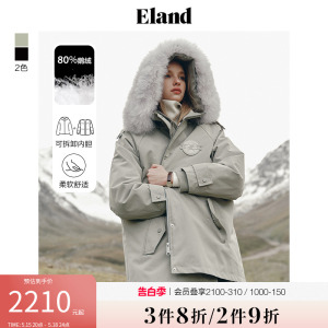 【可拆卸羽绒内胆】Eland衣恋羽绒服女保暖派克服毛领冬