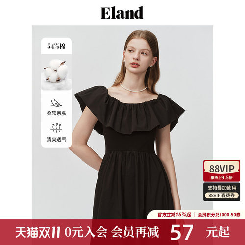ELAND高腰青春甜美吊带连衣裙