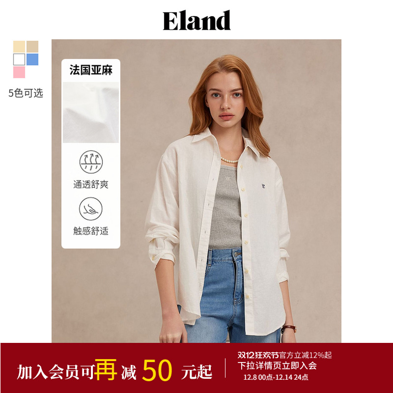 ELAND亚麻宽松长袖纯色衬衫