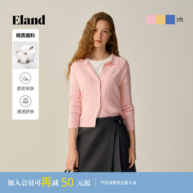 Eland衣恋毛针织衫女长袖翻领开衫休闲毛衣2025冬季新款