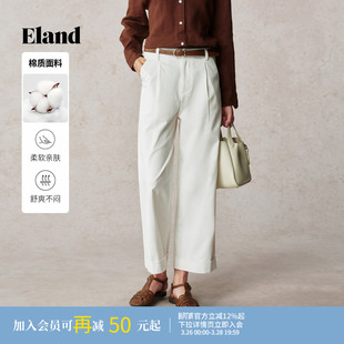 Eland衣恋休闲裤女连腰设计九分直筒裤长裤子秋季新款