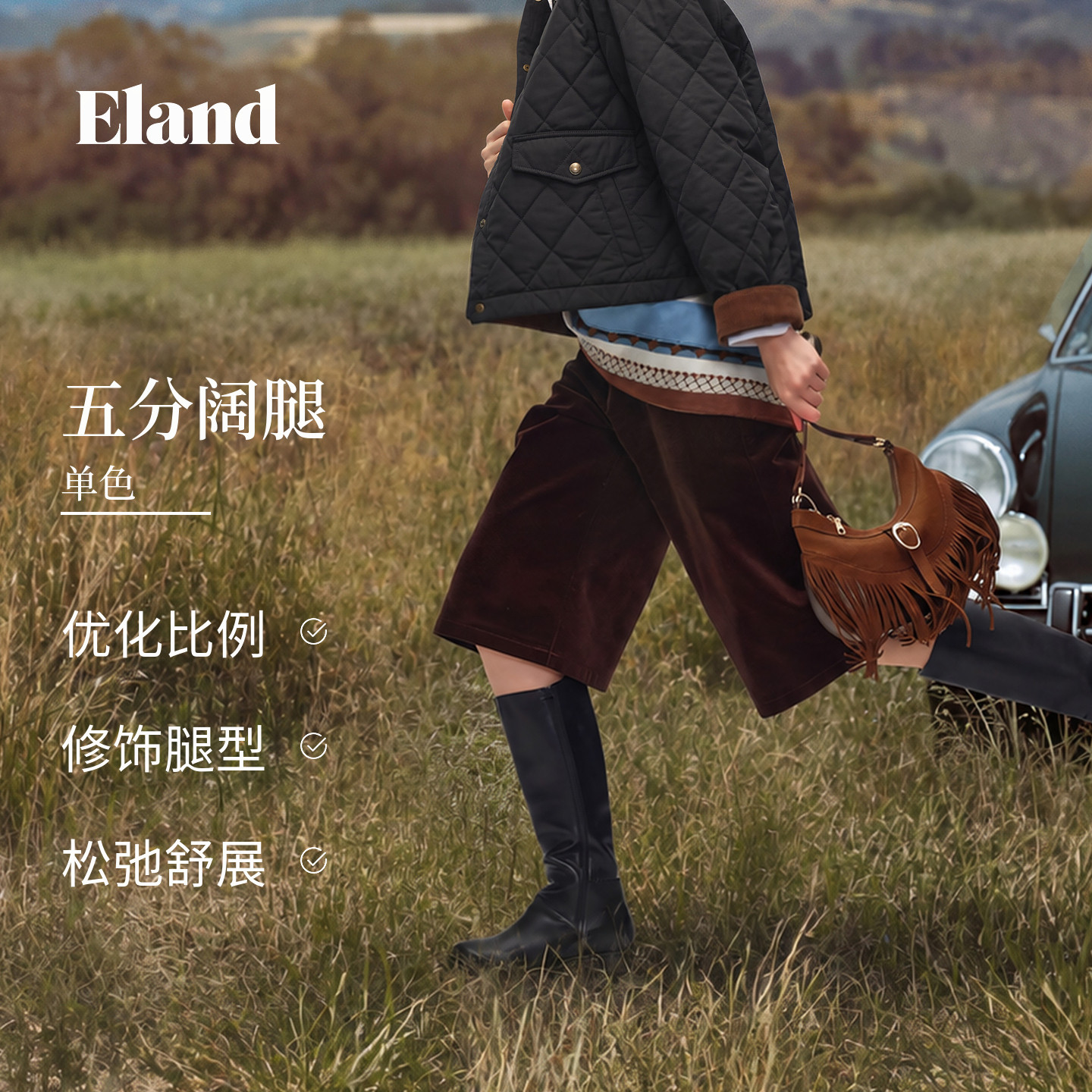 Eland衣恋短裤女时尚简约休闲裤宽松显瘦过膝裤子2026秋冬新款