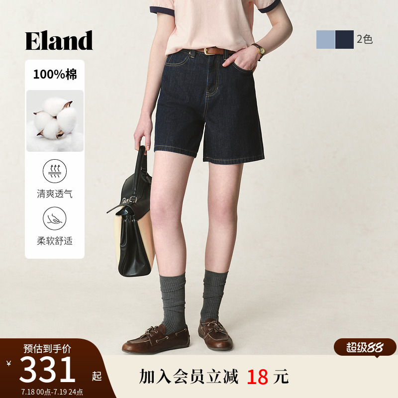 【100%棉】Eland衣恋牛仔裤女学院风微弹阔腿短裤2025夏季新款