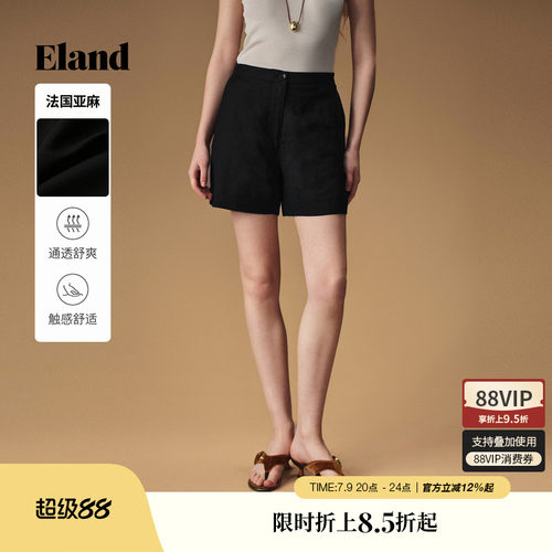 ELAND通勤高腰直筒裤短裤