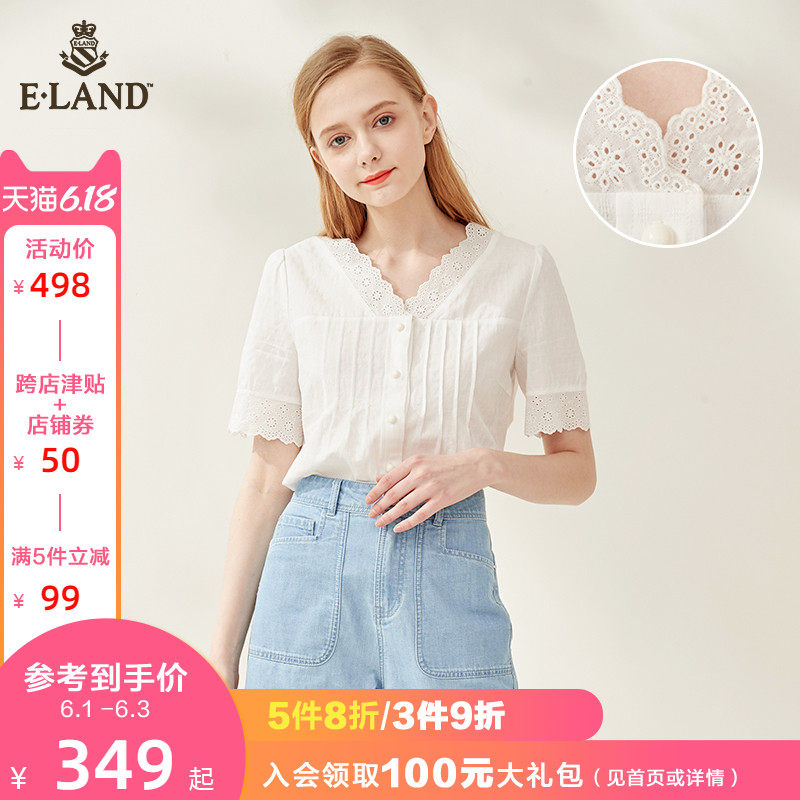 ELAND2020夏季新款蕾丝镂空V领短袖衬衫女设计感竖纹EEBWA25C5M