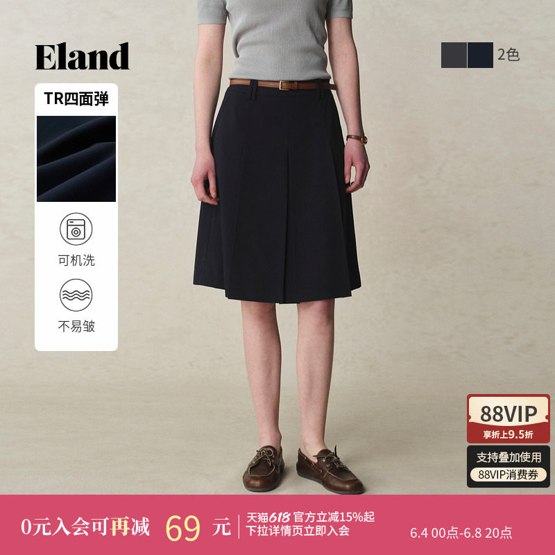 【四面弹】Eland衣恋半身裙女双腰袢设计内衬百褶中裙25夏季新款
