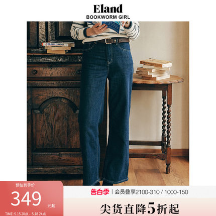 Eland衣恋牛仔裤女直筒型时尚长款显瘦休闲裤舒适透气裤子