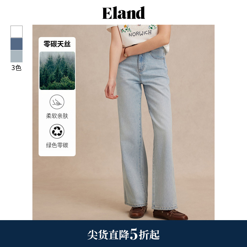 【零碳天丝】Eland衣恋牛仔裤女侧缝车线口袋阔腿裤2025夏季新款