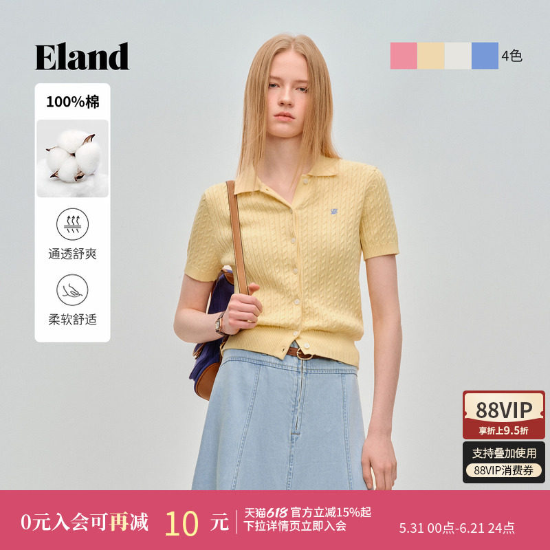 【100%棉】Eland衣恋毛针织衫女翻领短袖开衫针织T恤2026夏季新款