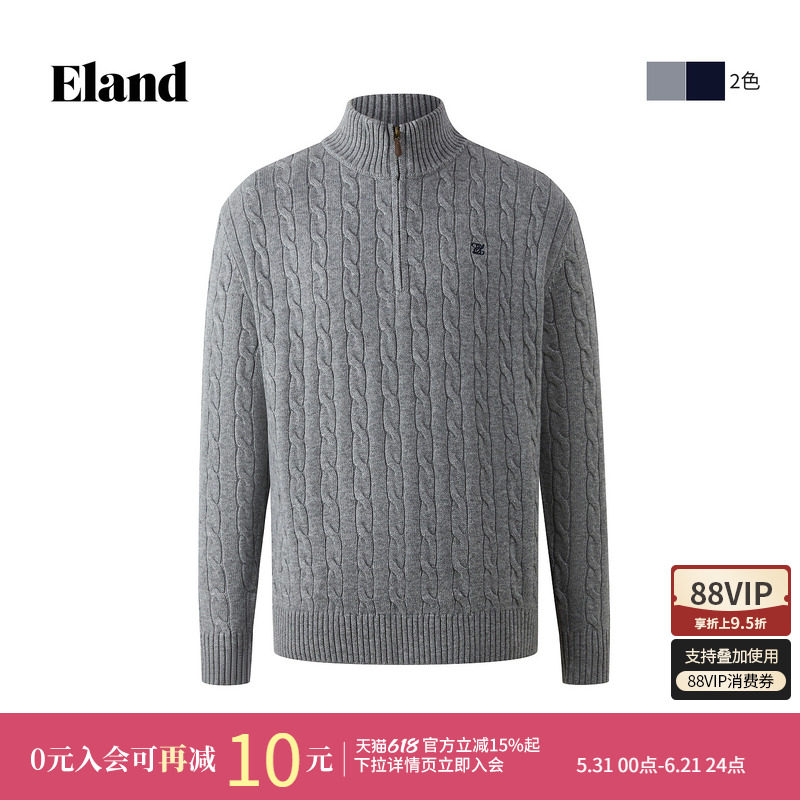 【绵羊毛+山羊绒】Eland衣恋毛衣男长袖拉链针织衫2025冬季新款
