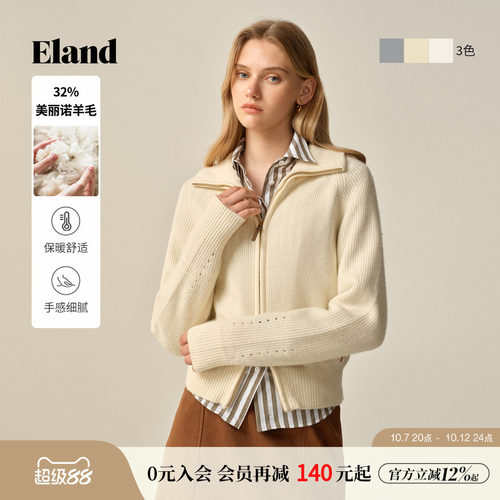 ELAND毛针织衫长袖拉链开衫