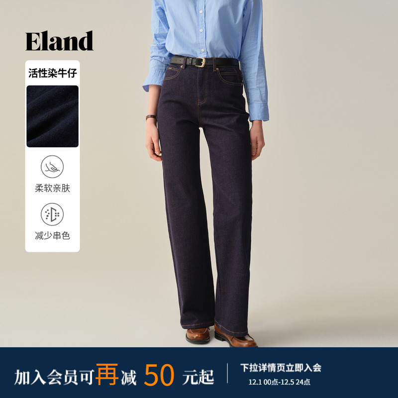 ELAND牛仔裤直筒裤中腰