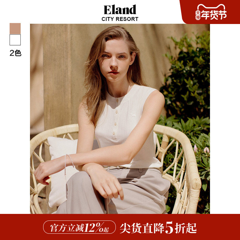 Eland衣恋背心女马甲夏季美拉德简约风纯色无袖圆领T恤上衣,女装/女士精品,T恤,淘宝优惠券,粉丝福利购,淘宝优惠卷