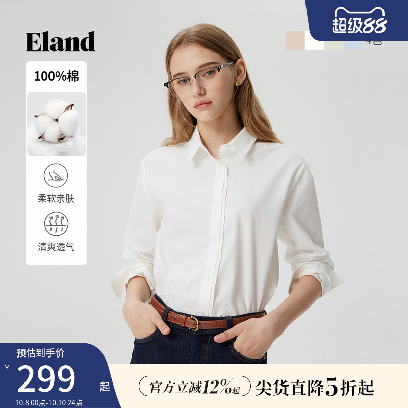 ELAND设计感廓形翻领长袖衬衫