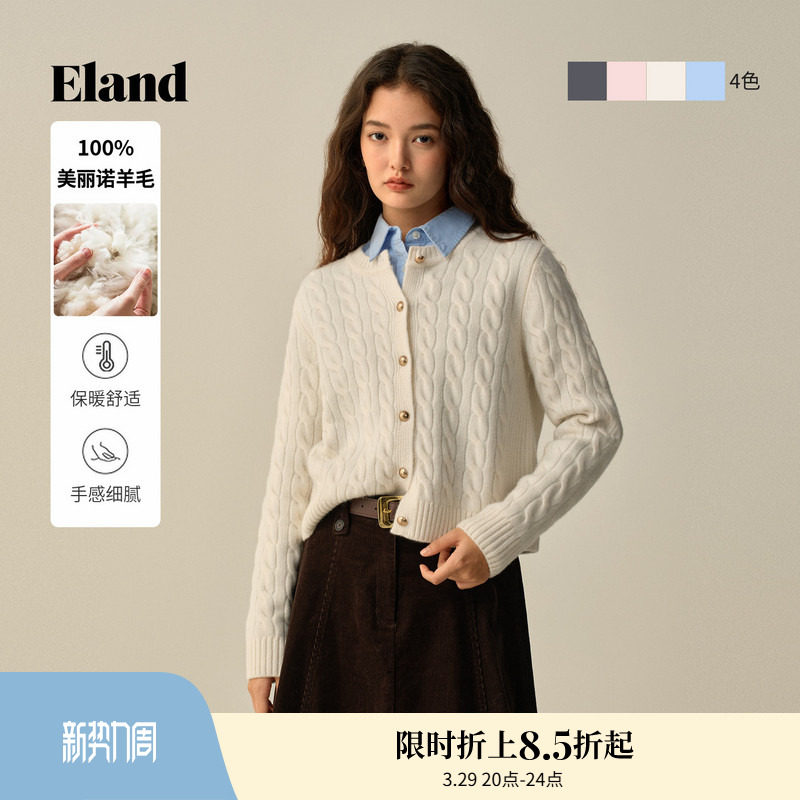 【100%美丽诺羊毛】Eland衣恋毛针织衫女短款开衫冬季新款