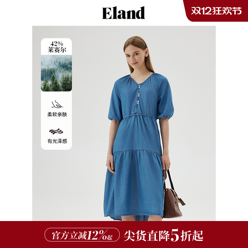 ELAND凉感天丝莱赛尔牛仔裙