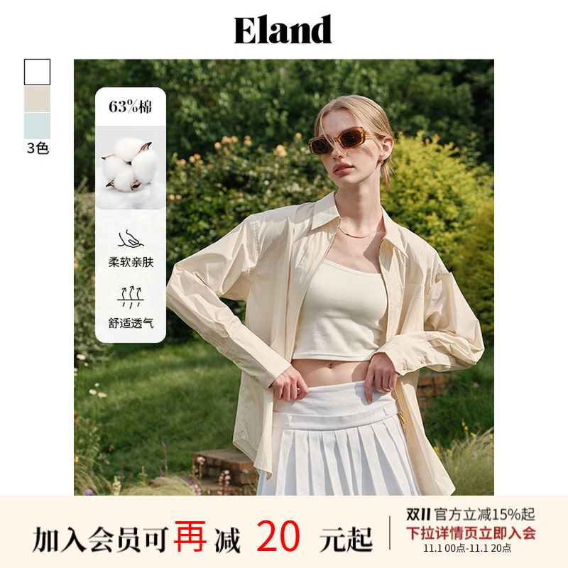 【蝴蝶衫】Eland衣恋廓形衬衫女休闲通勤宽松上衣夏季款